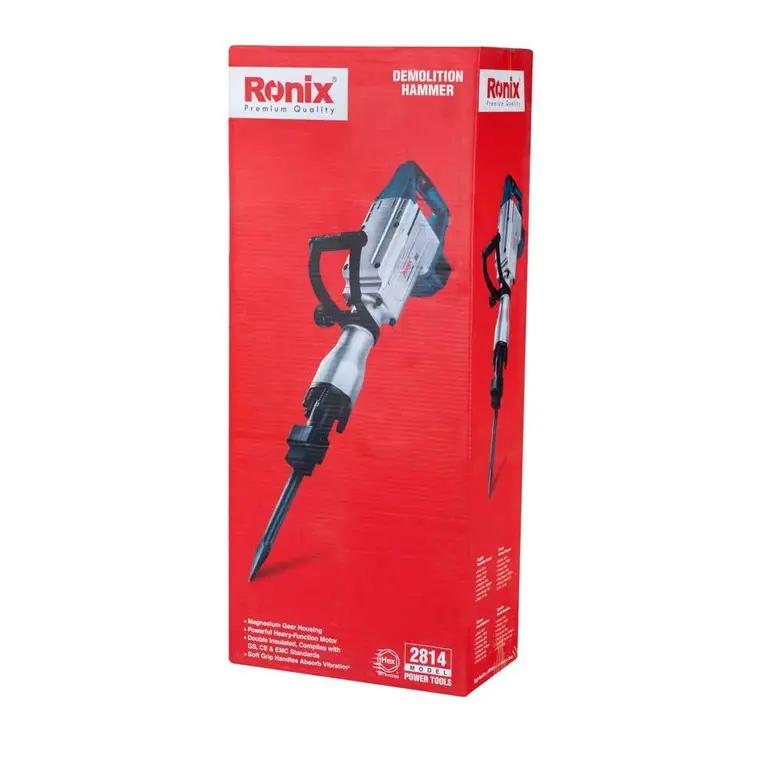 Rivningshammare
1700 W